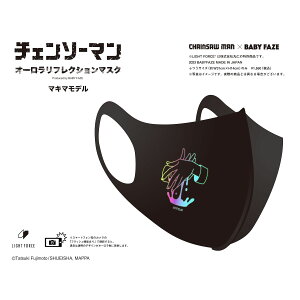 `F\[} ObY }XN }L} f I[tNV}XN { |GXe t[TCY jp jZbNX EZp LIGHT FORCE(R) ̗p  ʐ^f