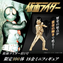 楽天市場】フィギュア 仮面ライダー メモリアルの通販