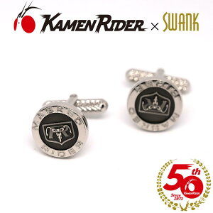 仮面ライダー グッズ カフス 仮面ライダー×SWANK クレストカフス 立花レーシング サイクロン号 カフス メンズ カフス 仮面ライダー 人気 プレゼント グッズ アクセサリー 誕生日 記念日 お祝