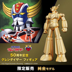 UFO{ O_CU[ ObY tBMA 50NLO f VAio[ v[g fBXvCP[Xt  UFO{ O_CU[ LN^[tBMA   