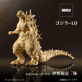 【複数購入で最大P10倍】 『ゴジラ-1.0』 フィギュア ゴールドモデル K18イエローゴールド 7体限定 数量限定 世界限定商品 ゴジラ 70周年記念 フィギュア 専用ディプレイケース付き ネームプレート付き 高級 高価 コレクターアイテム 記念