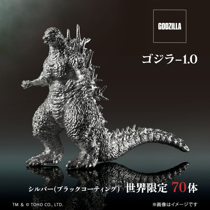楽天市場】『ゴジラ-1.0』 フィギュア シルバーモデル ブラック 
