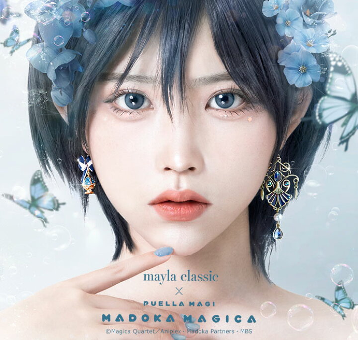 楽天市場】mayla classic マイラクラシック 魔法少女まどか☆マギカ  