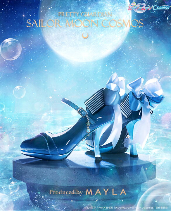 楽天市場】【楽天スーパーSALE特別価格】 MAYLA マイラ 美少女戦士 