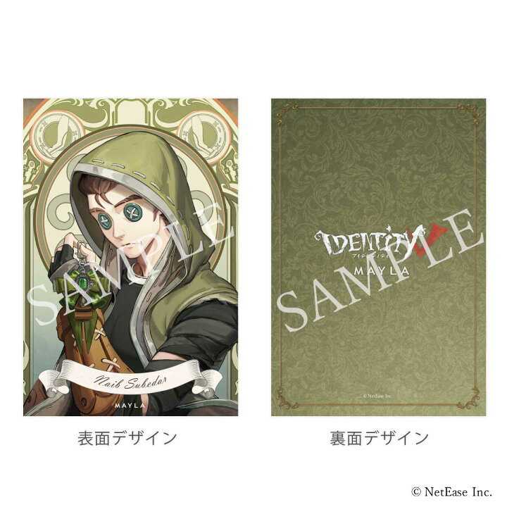 楽天市場】MAYLA マイラ 第五人格 アイデンティティファイブ グッズ 