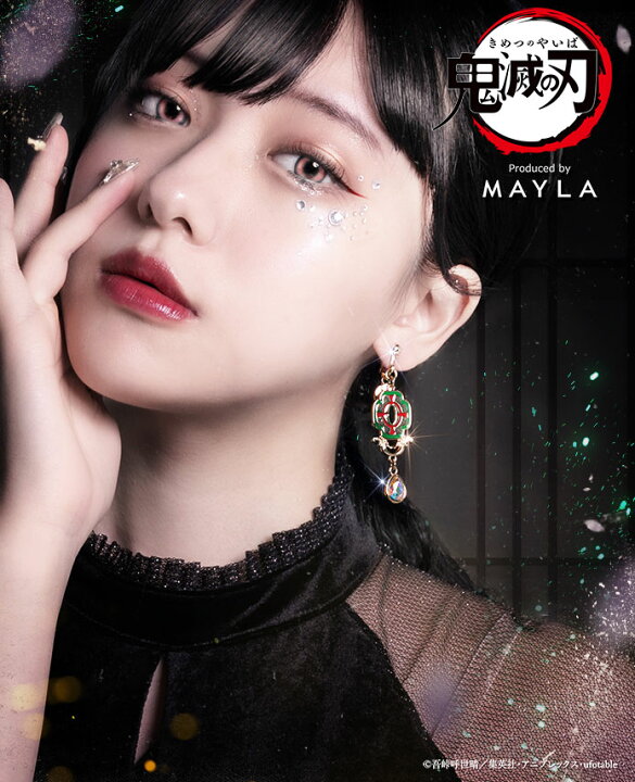 楽天市場】【複数購入で最大P10倍】 MAYLA マイラ 鬼滅の刃 グッズ 