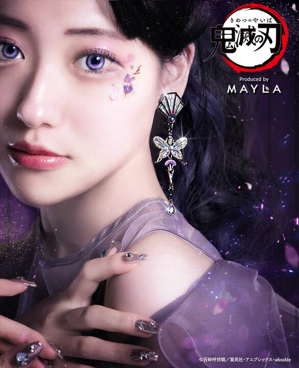 楽天市場】MAYLA マイラ 鬼滅の刃 グッズ ピアス イヤリング 鬼滅の刃  