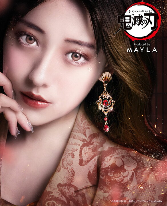 楽天市場】MAYLA マイラ 鬼滅の刃 グッズ ピアス イヤリング 鬼滅の刃 