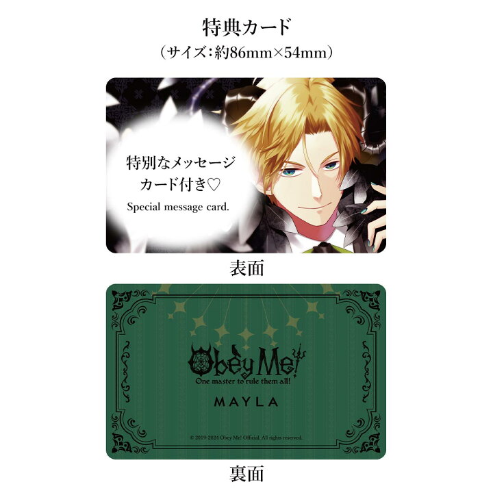 楽天市場】MAYLA マイラ Obey Me! おべいみー！ グッズ ピアス 