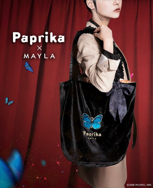 楽天市場】MAYLA マイラ パプリカ グッズ バッグ 今 敏監督作品 