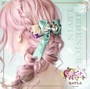 MAYLA }C L[sbgEpTCg ObY wAANZT[  IgCg ACRjbN wAIuWF L[sbgEpTCg Sweet & Spicy Darling. jXEB fB[X 