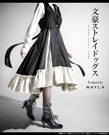 MAYLA マイラ 文豪ストレイドッグス グッズ 服 アイコニック ドレス 太宰治 フリーサイズ レディース 女…