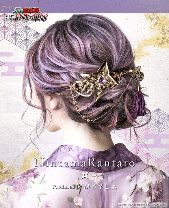 楽天市場】MAYLA マイラ 忍たま乱太郎 グッズ ヘアアクセサリー 