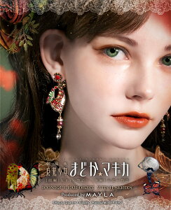 ywōőP10{z yyVX[p[SALEʉiz MAYLA }C @܂ǂ}MJ ObY sAX CO ACRjbN CIuWF V[Y Rv[gZbg KN