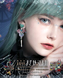 ywōőP10{z yyVX[p[SALEʉiz MAYLA }C @܂ǂ}MJ ObY sAX CO ACRjbN CIuWF V[Y IWiZbg l̖