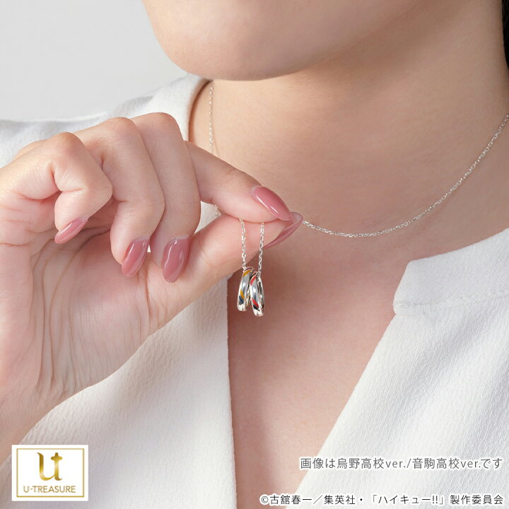 楽天市場】ハイキュー!! グッズ ネックレス リングネックレス 梟谷学園 