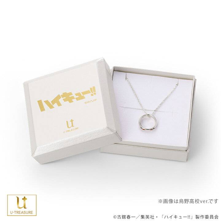 楽天市場】ハイキュー!! グッズ ネックレス リングネックレス 稲荷崎 
