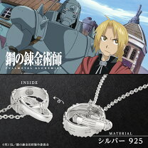 楽天市場】錬金術（ジュエリー・アクセサリー）の通販
