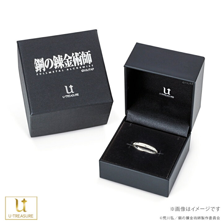 楽天市場】鋼の錬金術師 FULLMETAL ALCHEMIST グッズ リング 指輪