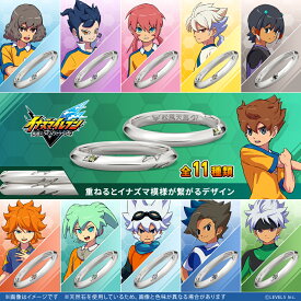 イナズマイレブン 英雄たちのヴィクトリーロード グッズ 指輪 イナズマイレブンGO セレクションリング シルバー ユニセックス メンズ レディース 公式 イナズマイレブン アクセサリー 人気 ブランド プレゼント ユートレジャー U-TREASURE