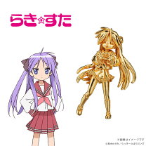 楽天市場】Figma らき☆すたOVA 柊かがみ コスプレver．の通販