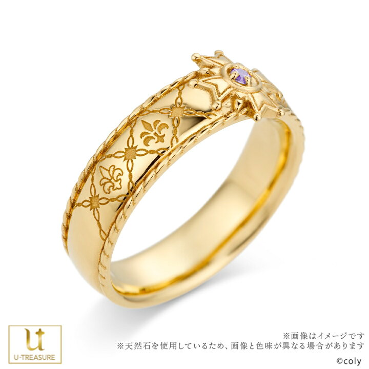 楽天市場】魔法使いの約束 グッズ リング 指輪 5th Anniversary リング 