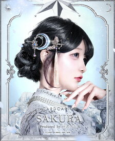 MAYLA マイラ カードキャプターさくら グッズ ヘアアクセサリー かんざし 髪飾り アイコニック ヘアオブジェ マジェステ ＋ 簪 月（ユエ） レディース 女性 正規品 新品 公式 CCさくら キャラクター アクセサリー 人気 ブランド プレゼント