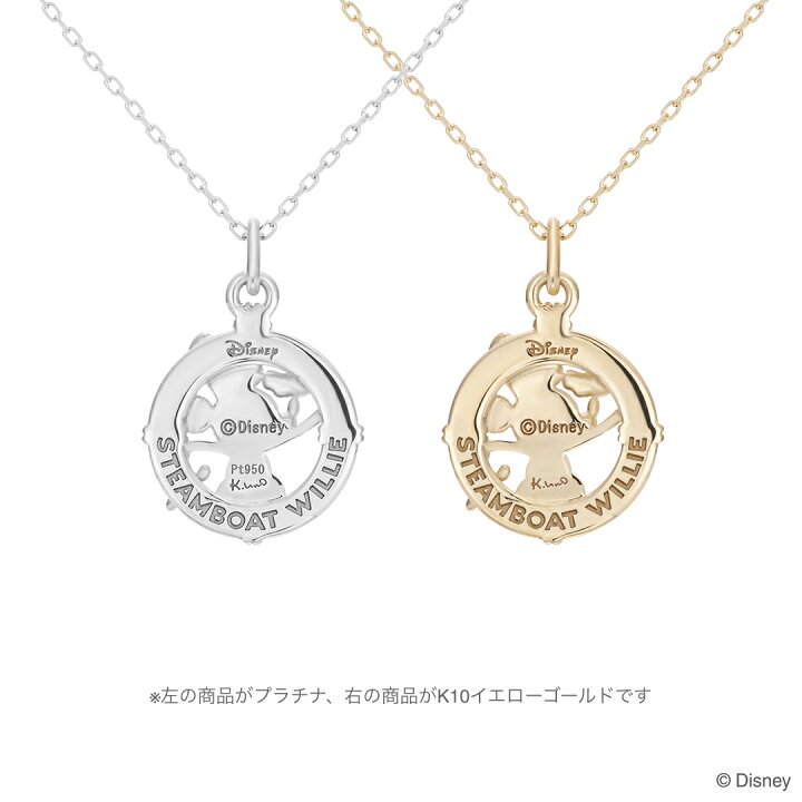 楽天市場】ケイウノ / ディズニー 創立100周年 限定コレクション 