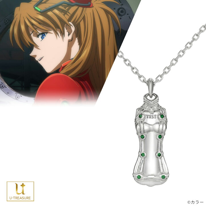 楽天市場】エヴァンゲリオン グッズ ネックレス 数量限定品 EVANGELION 