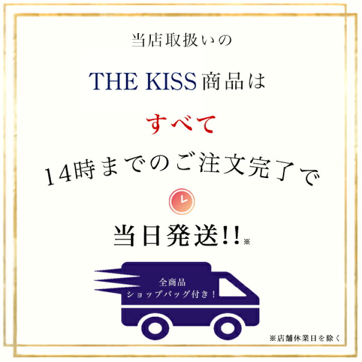 楽天市場 ディズニー ミッキー ミニー ペアネックレス メンズ レディース ミッキーマウス ミニーマウス ペアアクセサリー The Kiss ザキス ザキッス カップル プレゼント 代 30代 誕生日 記念日 Di Sn2408dm 2409dm Giv ギヴ 楽天市場店