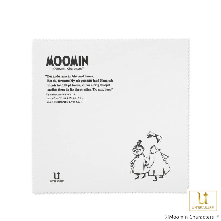 楽天市場 ムーミン ニンニ ネックレス シルバー ピンクゴールドコーティング オリジナルジュエリークロス付き Moomin ジュエリー アクセサリー レディース かわいい おしゃれ 大人 女性 母 誕生日 プレゼント ギフト ユートレジャー Giv ギヴ 楽天市場店