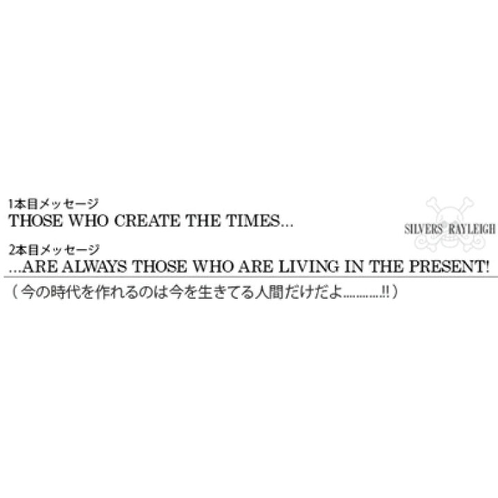 楽天市場 One Piece アニメ ワンピース 指輪 The Words Of One Piece 月日 レイリー リング 2本セット プラチナ950 K18ゴールド 結婚指輪 マリッジリング ブライダルリング 男女兼用 メンズ レディース 名言 刻印 結婚 記念日 プレゼント Giv ギヴ 楽天市場店 楽天市場 One Piece アニメ ワンピース 指輪 The Words Of One Piece 月日 レイリー リング 2本セット プラチナ950 K18ゴールド 結婚指輪 マリッジリング ブライダルリング 男女兼用 メンズ レディース 名言 刻印 結婚 記念日 プレゼント Giv ギヴ 楽天市場店