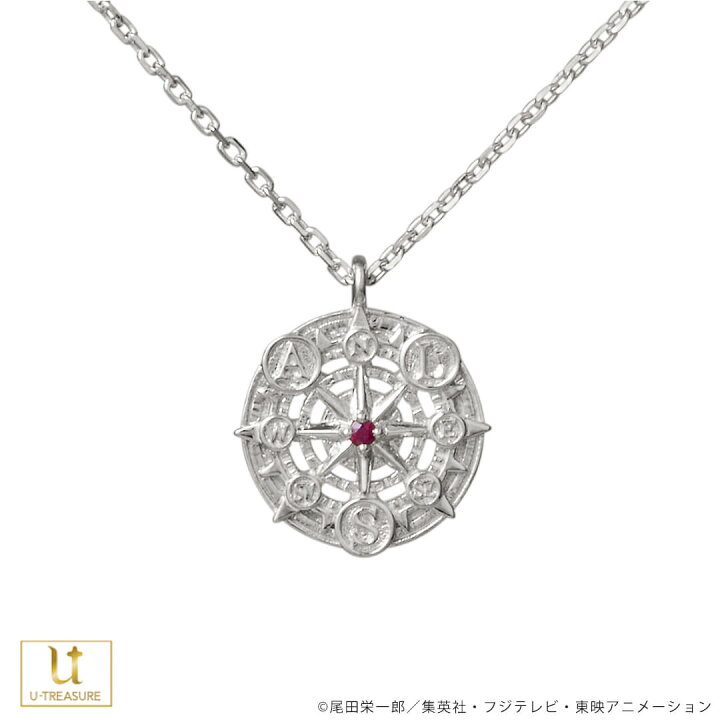 楽天市場 One Piece アニメ ワンピース グッズ ネックレス 約束の羅針盤 シルバー アクセサリー ユニセックス 男女兼用 メンズ レディース アニメワンピース ルフィ サボ エース 人気 ブランド 誕生日 記念日 プレゼント ギフト Giv ギヴ 楽天市場店