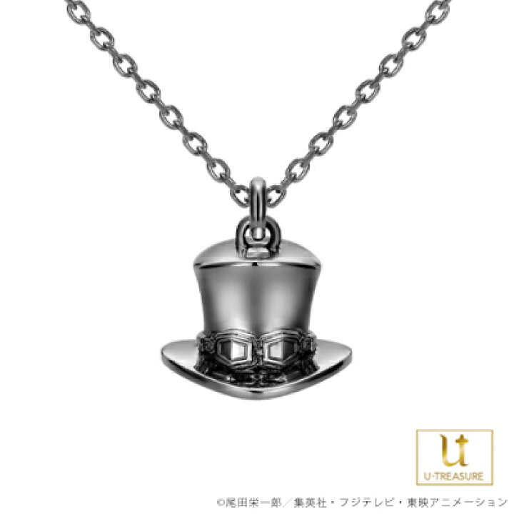 楽天市場 One Piece アニメ ワンピース グッズ ネックレス アクセサリー サボ ハット ネックレス シルバー ブラックコーティング 誕生日 記念日 プレゼント ギフト 男性 女性 アニメワンピース ユートレジャー Giv ギヴ 楽天市場店