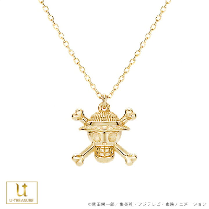 楽天市場 One Piece アニメ ワンピース グッズ ネックレス アクセサリー 麦わらの一味 海賊マーク ネックレス K18イエローゴールド 誕生日 記念日 プレゼント ギフト 男性 女性 アニメワンピース ユートレジャー Giv ギヴ 楽天市場店