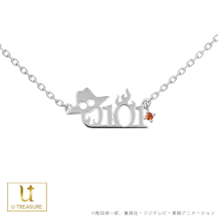 楽天市場 One Piece アニメ ワンピース グッズ ネックレス アクセサリー エース バースデーネックレス シルバー 誕生日 記念日 プレゼント ギフト 男性 女性 アニメワンピース ユートレジャー Giv ギヴ 楽天市場店