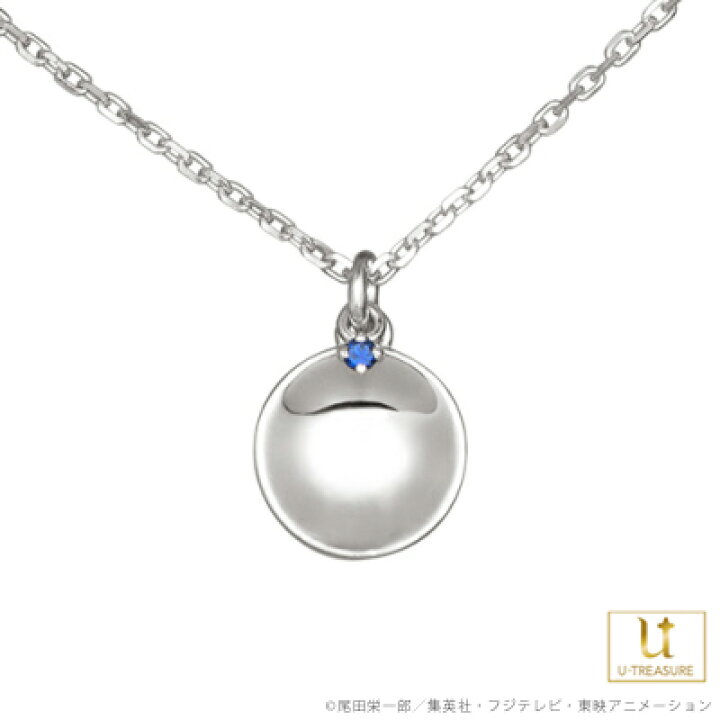 楽天市場 One Piece アニメ ワンピース グッズ ネックレス アクセサリー 兄弟盃モチーフネックレス サボ シルバー 男女兼用 ユニセックス 誕生日 記念日 プレゼント ギフト 男性 女性 アニメワンピース ユートレジャー Giv ギヴ 楽天市場店