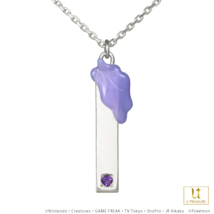 楽天市場 ポケモン グッズ メタモン ネックレス アクセサリー メタモン プレートネックレス シルバー 男女兼用 ユニセックス レディース メンズ かわいい おしゃれ 人気 ブランド ポケットモンスター メタモン 誕生日 記念日 プレゼント ギフト U Treasure ユー