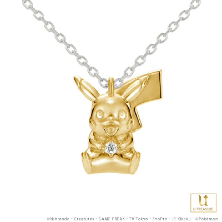 楽天市場 ポケモン グッズ アクセサリー ピカチュウ ネックレス シルバー イエローゴールドコーティング 男女兼用 ユニセックス レディース メンズ ポケットモンスター ピカチュウ プレゼント ギフト ユートレジャー Giv ギヴ 楽天市場店