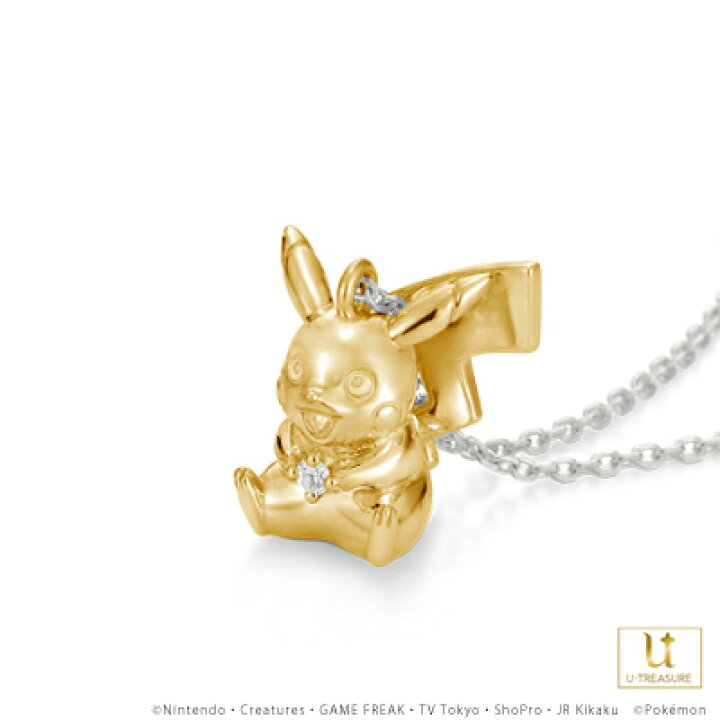 楽天市場 ポケモン グッズ アクセサリー ピカチュウ ネックレス シルバー イエローゴールドコーティング 男女兼用 ユニセックス レディース メンズ ポケットモンスター ピカチュウ プレゼント ギフト ユートレジャー Giv ギヴ 楽天市場店