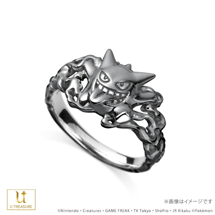 楽天市場】ポケモン ゲンガー リング 指輪 シルバー（ブラック 