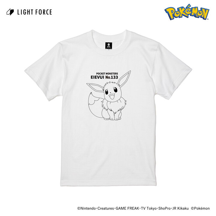 楽天市場】ポケモン イーブイ Tシャツ ユニセックス 男女兼用 大人 