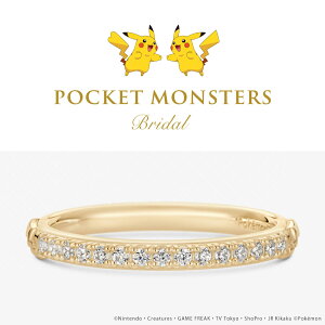 ポケモン ピカチュウ リング 指輪 ピカチュウ ハーフエタニティリング K18イエローゴールド 結婚指輪 婚約指輪 アニバーサリーリング ブライダルリング レディース 女性 プロポーズ 記念日