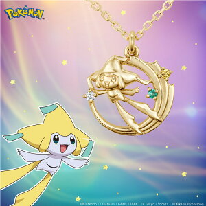 �|�P���� �O�b�Y �l�b�N���X �W���[�` �l�b�N���X K18�C�G���[�S�[���h ���j�Z�b�N�X �j�����p ���f�B�[�X �����Y ���� �j�� ��l �y�A �A�N�Z�T���[ �W���G���[ �|�P�b�g�����X�^�[ �a���� 