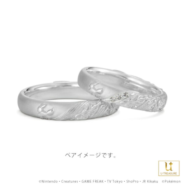 楽天市場 ポケモン イーブイ リング 指輪 イーブイ進化 ペアリング メンズ プラチナ 結婚指輪 マリッジリング ブライダルリング ジュエリー 男性 個性的 結婚 記念日 プレゼント Giv ギヴ 楽天市場店
