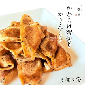 ����炯���؂肩���Ƃ��Z�b�g �y��w�������`�F�_�[�`�[�Y����������荕�����z 3��Z�b�g(�e3��×3��)9�� / �����Ƃ� �َq ���َq �a�َq ����� �X�i�b�N �T�N�T�N �� �`�[�Y ���� ��