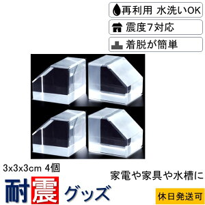 yzϐkObY r^ubN 3cm 4i2×2ZbgjNA[ mu̖Z Ɠd ԕr H  Ƌ ڒ S ϐkWF hЃObY h nk΍ nk ϐk