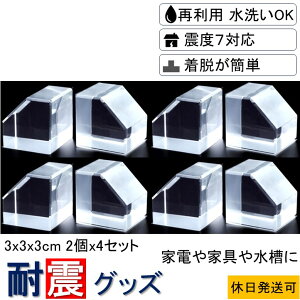 yz3Zbg̉i4Zbg ϐkObY r^ubN 3cm 8i2×4ZbgjNA[ mu̖Z Ɠd ԕr H  Ƌ ڒ S ϐkWF h