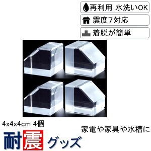  ϐkObY r^ubN 4cm 4i2×2ZbgjNA[ Ɠd ԕr H  Ƌ ڒ S ϐkWF hЃObY h nk΍ nk ϐk ObY WF U z 