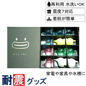 Mtg v[g  ϐkObY r^bs[12 Ƌ Ɠd ԕr H  ڒ S ϐkWF hЃObY h nk΍ nk ϐk ObY WF U z Xgbp[ }bg r